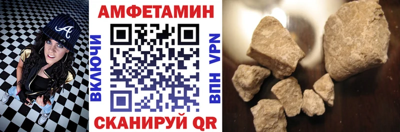 Амфетамин 98%  darknet формула  Вязники 
