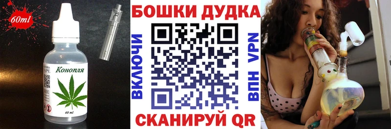 Canna-Cookies марихуана как найти закладки Вязники