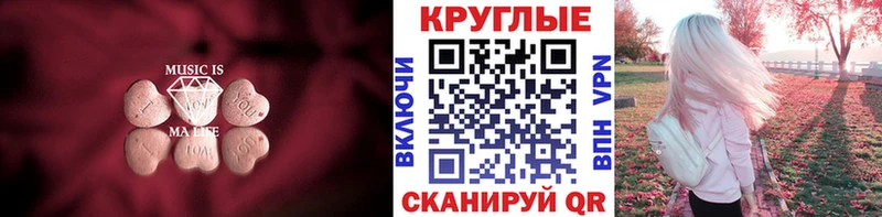 даркнет сайт Вязники ЭКСТАЗИ louis Vuitton