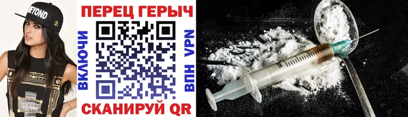 mega ССЫЛКА Вязники ГЕРОИН хмурый закладка