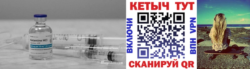КЕТАМИН ketamine  закладка  Вязники 
