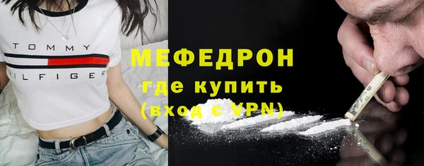 спайс Бронницы