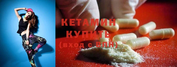 амф Верхний Тагил