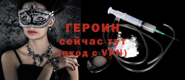 кокаин VHQ Беломорск