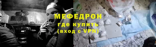 мдпв Бугульма