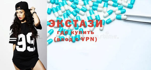 спайс Бронницы