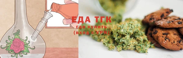спайс Бронницы