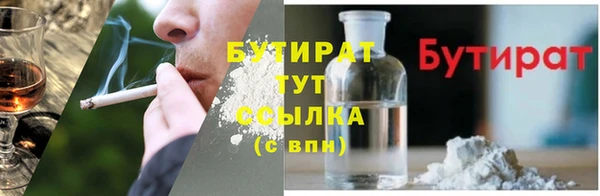 амф Верхний Тагил