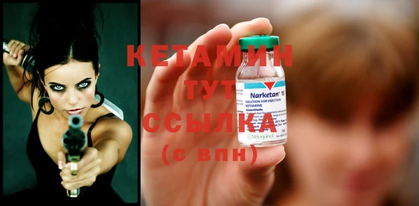 прущая мука Бородино