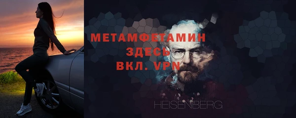 амф Верхний Тагил