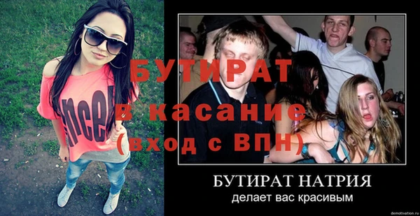 амф Верхний Тагил