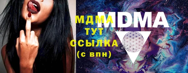 герыч Белоозёрский