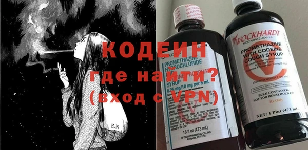спайс Бронницы