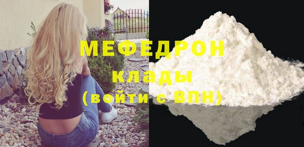 спайс Бронницы