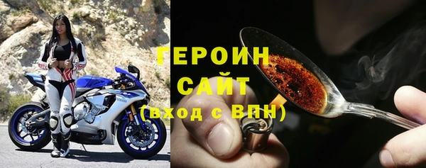 прущая мука Бородино