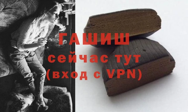 спайс Бронницы