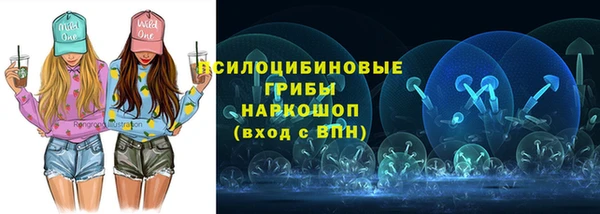 спайс Бронницы