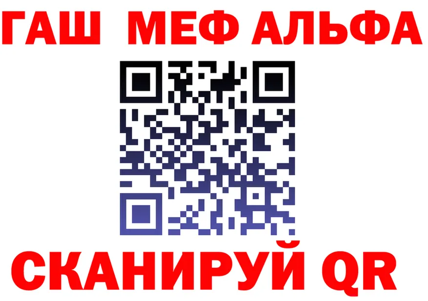 АМФ 98% зеркало это OMG Вязники