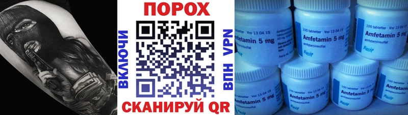 Метамфетамин витя  ОМГ ОМГ как войти  Вязники 