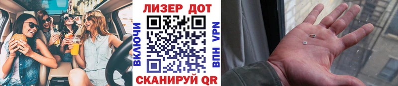 Наркотические марки 1500мкг  купить наркотик  Вязники 