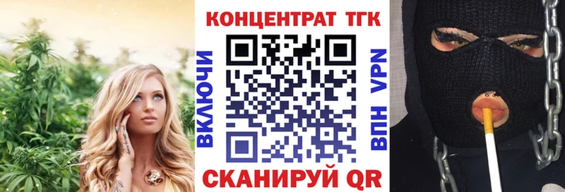 ТГК гашишное масло  Вязники 